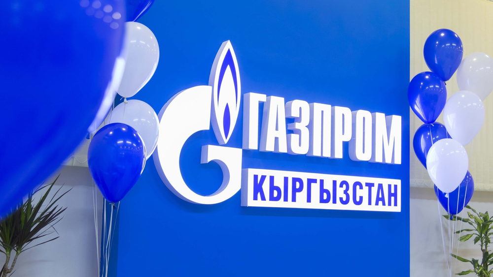 ЦОНы «Газпрома» не будут работать 1-5 и 9 мая изображение публикации
