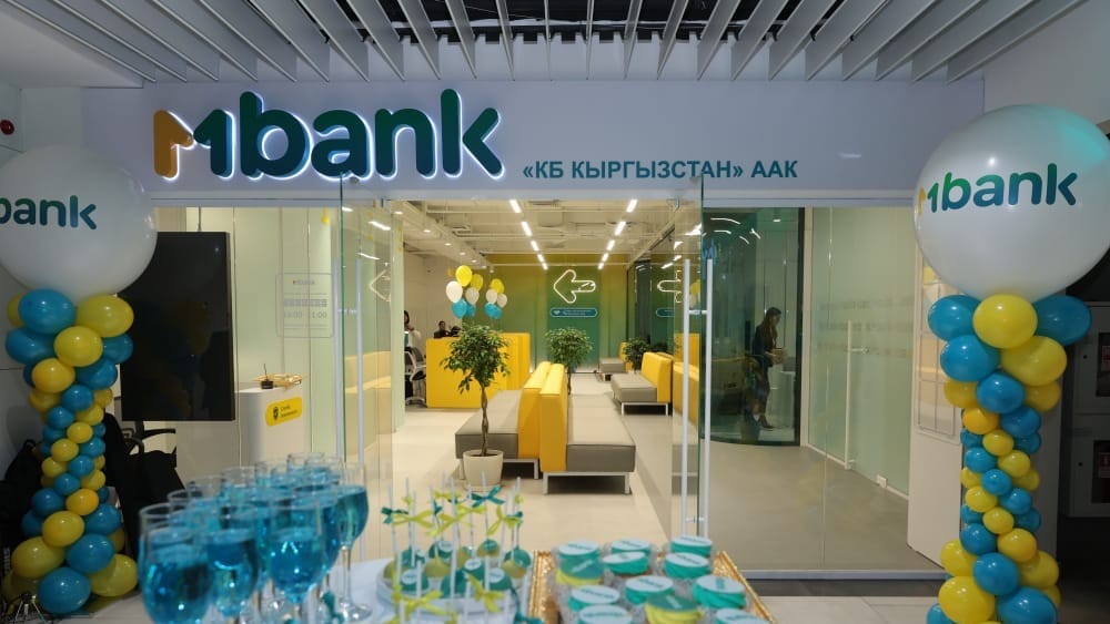 На КФБ продано акций MBANK на 6.6 млн сомов